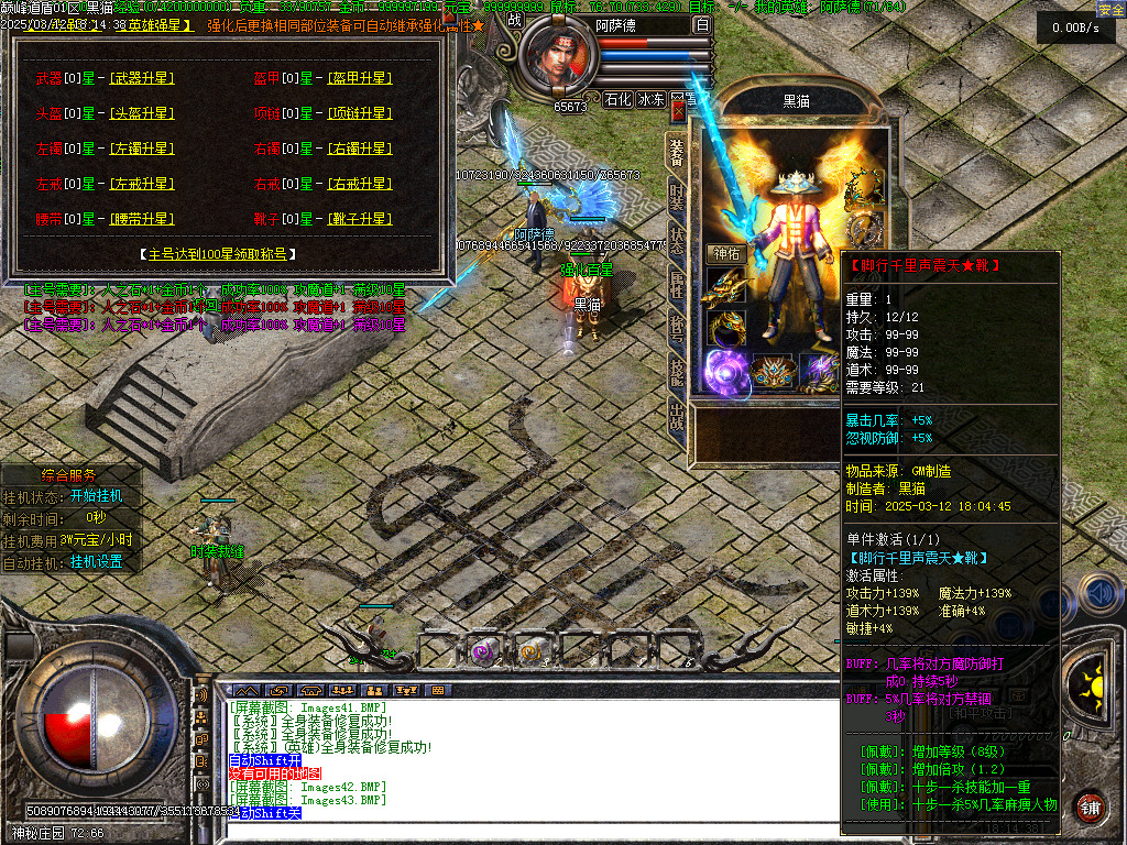 Images44.BMP