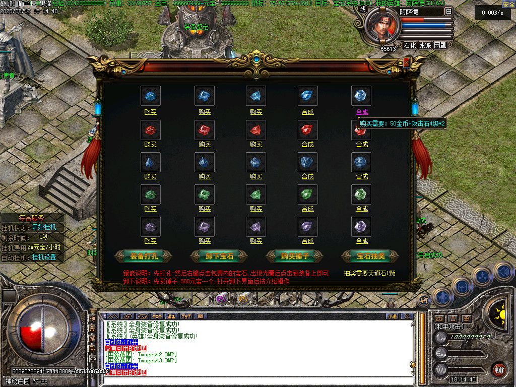 Images45.BMP