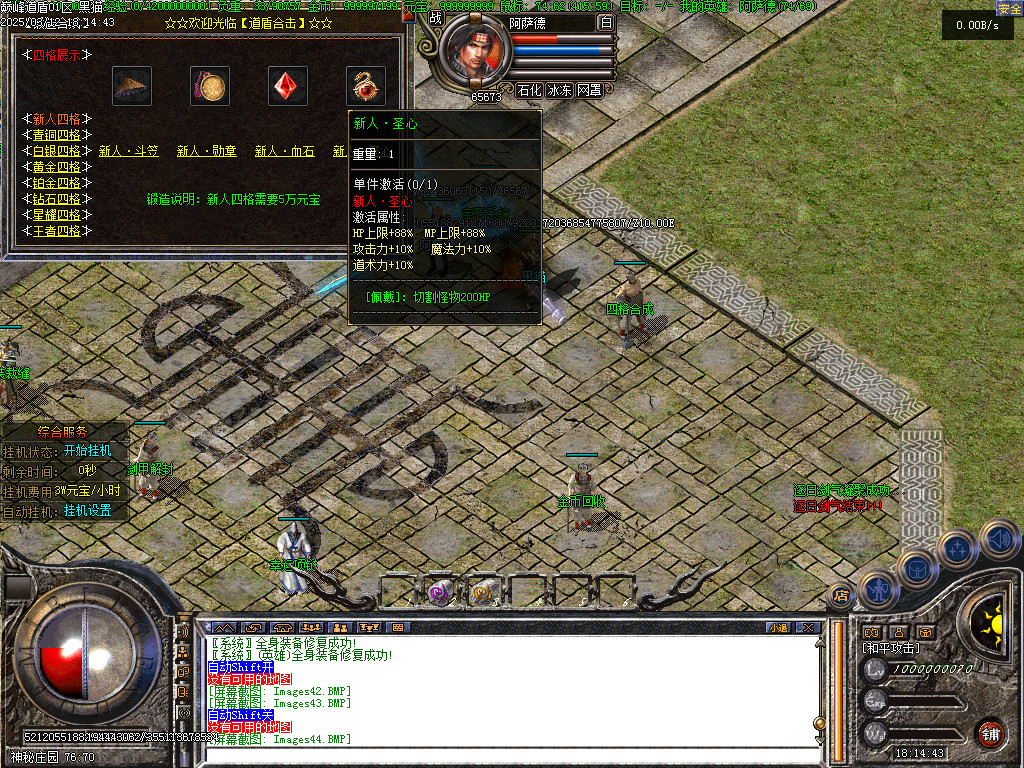 Images46.BMP