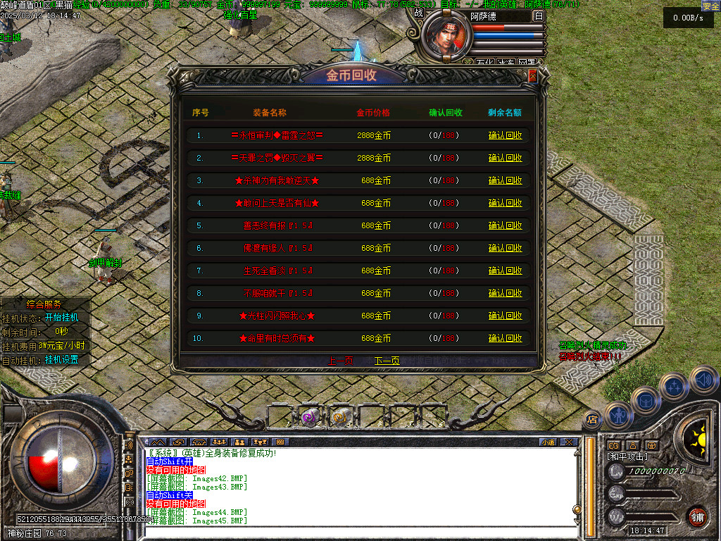 Images47.BMP