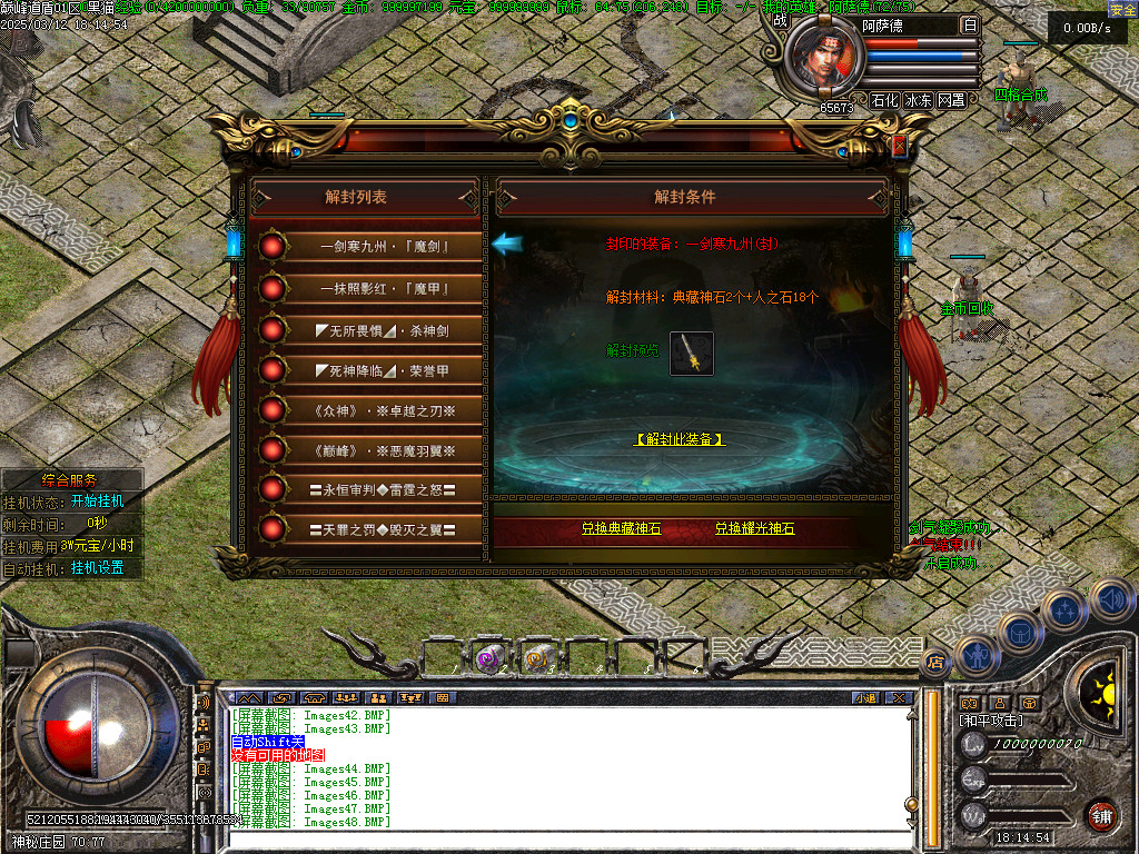 Images49.BMP