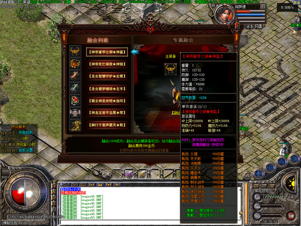 Images51.BMP