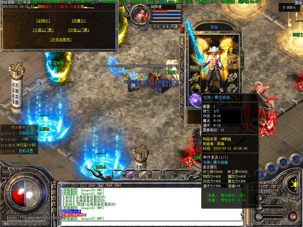 Images54.BMP