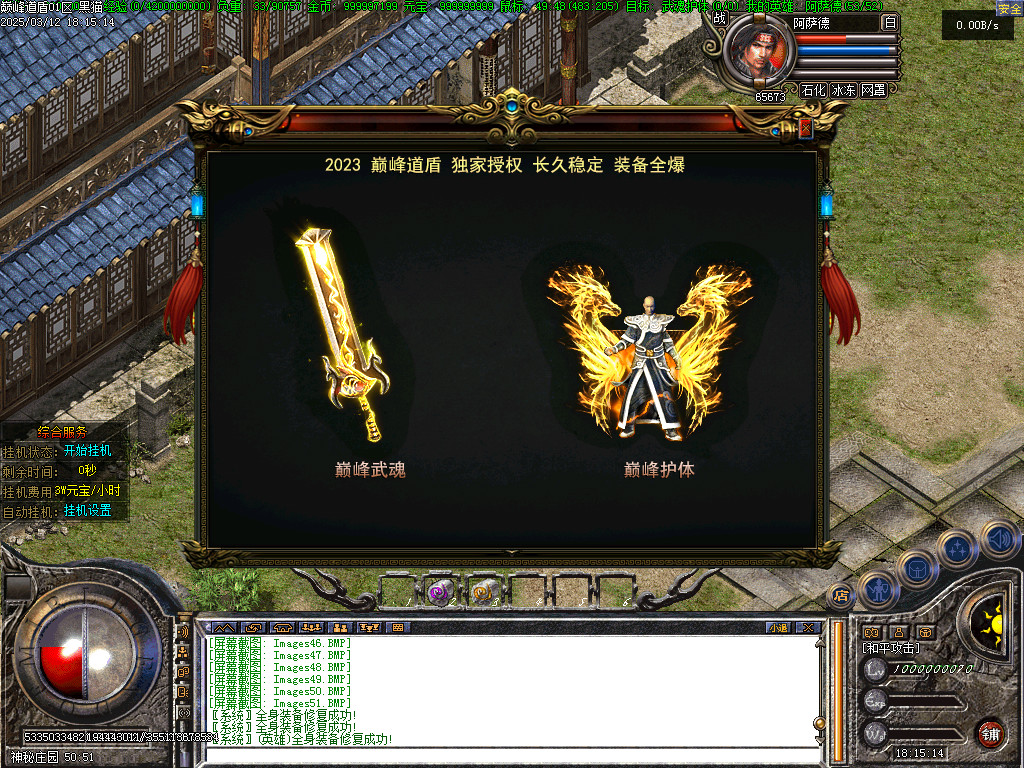 Images52.BMP