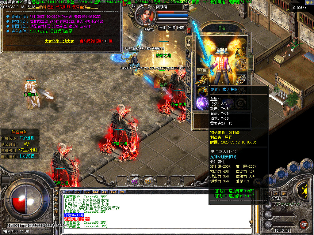 Images55.BMP