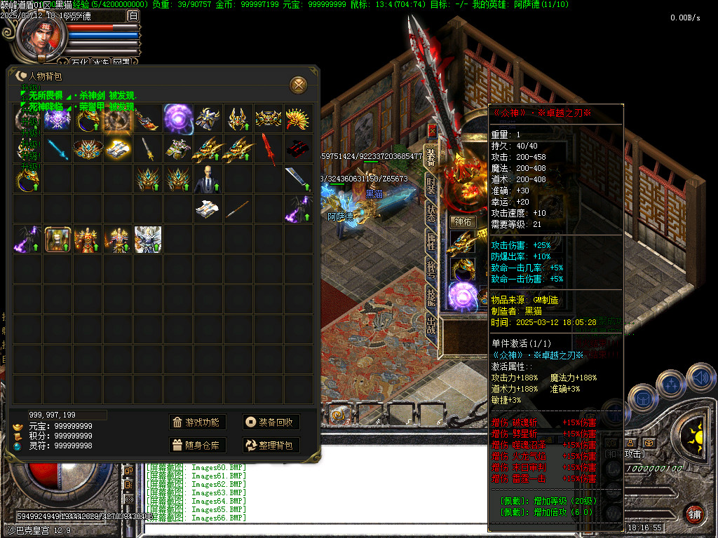 Images67.BMP