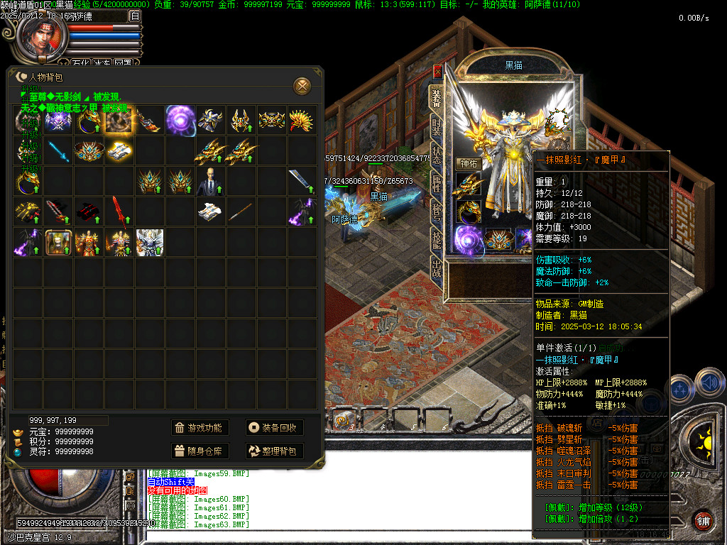 Images64.BMP