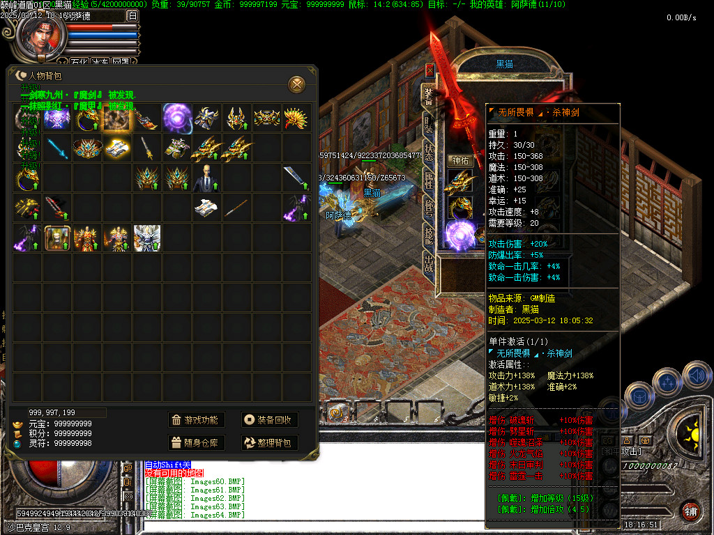 Images65.BMP