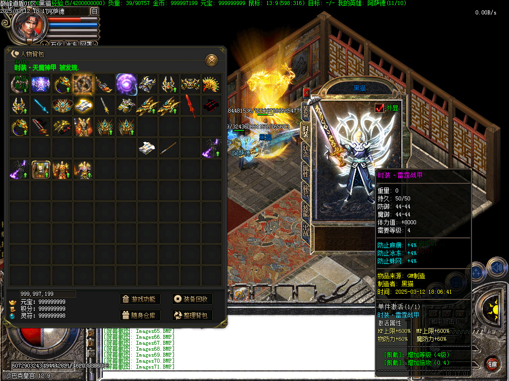 Images72.BMP