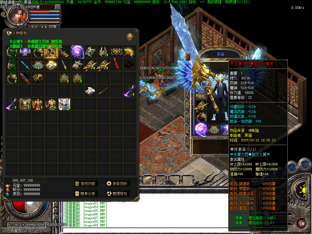 Images70.BMP