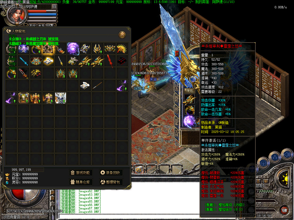 Images69.BMP