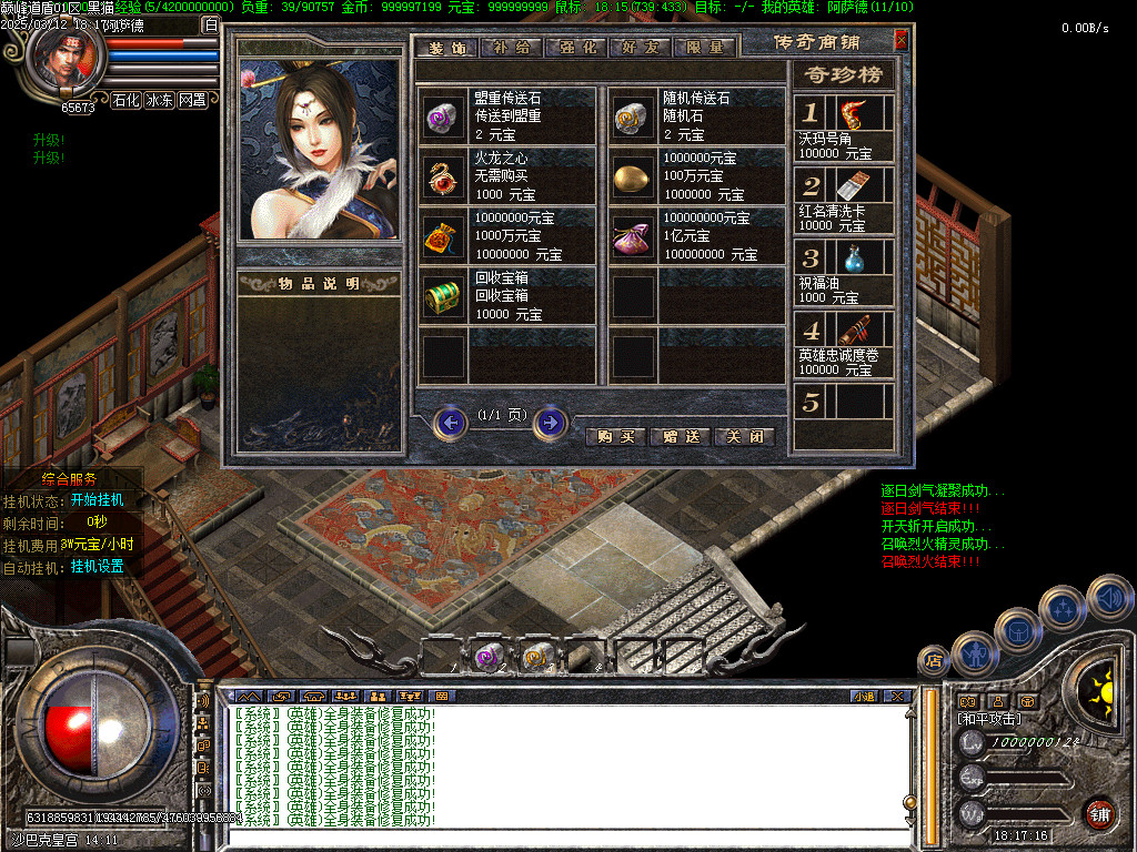 Images78.BMP