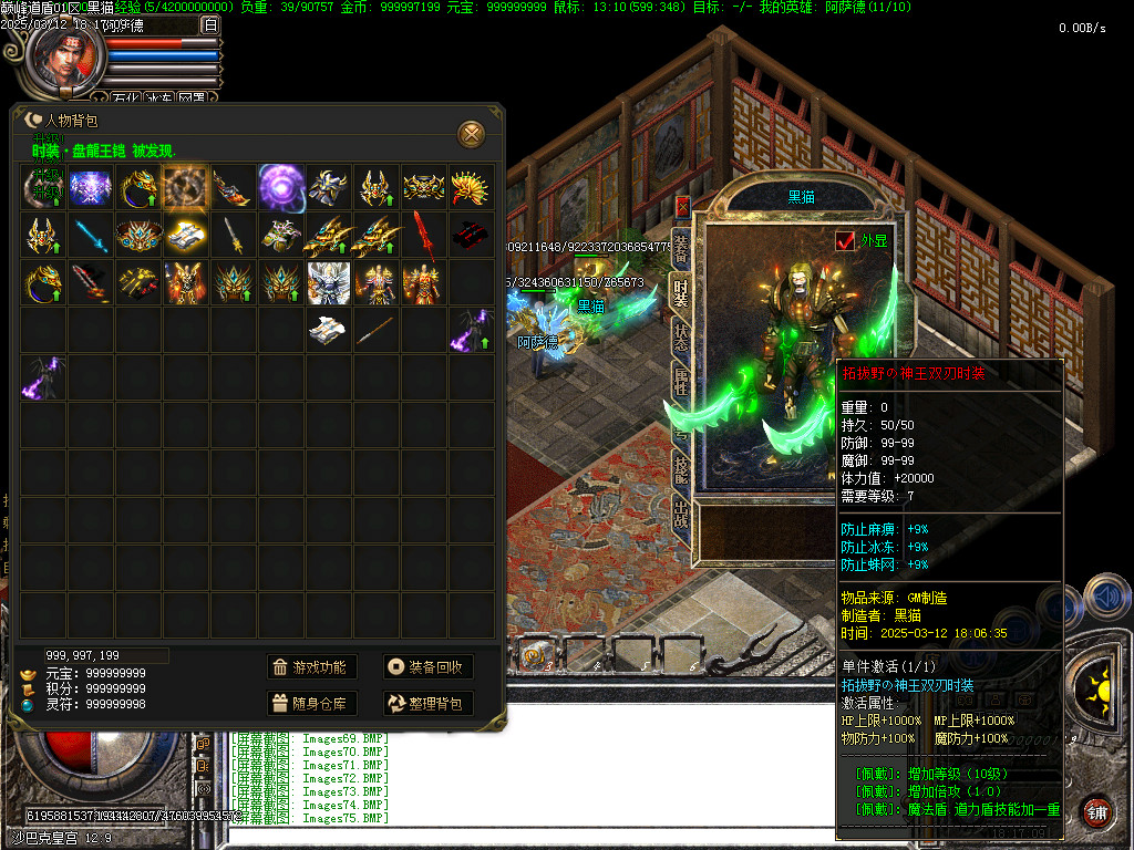 Images76.BMP