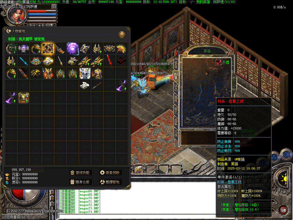 Images75.BMP