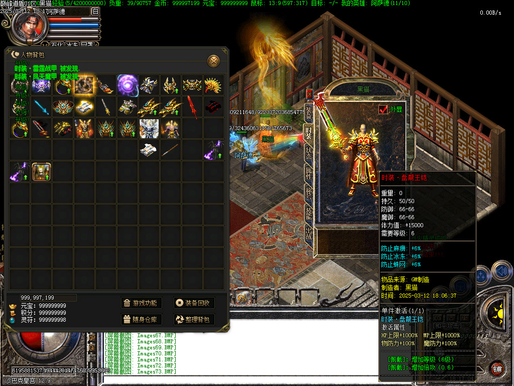 Images74.BMP