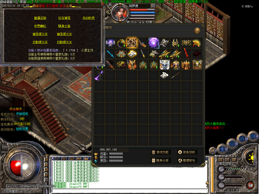Images80.BMP