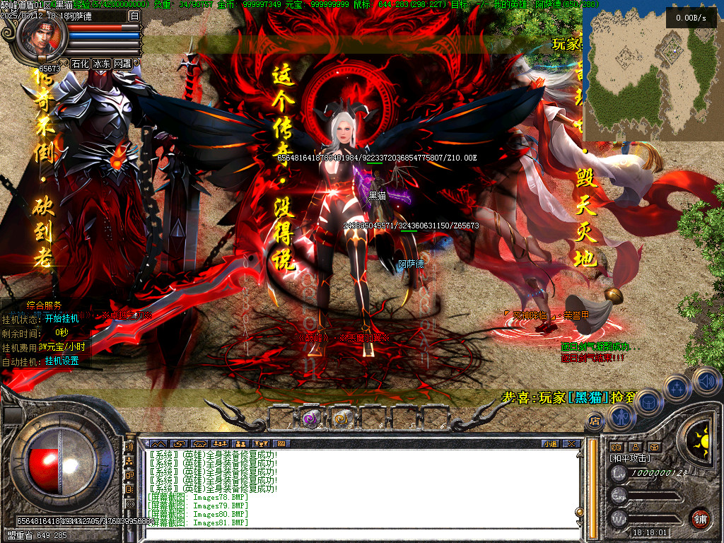 Images82.BMP
