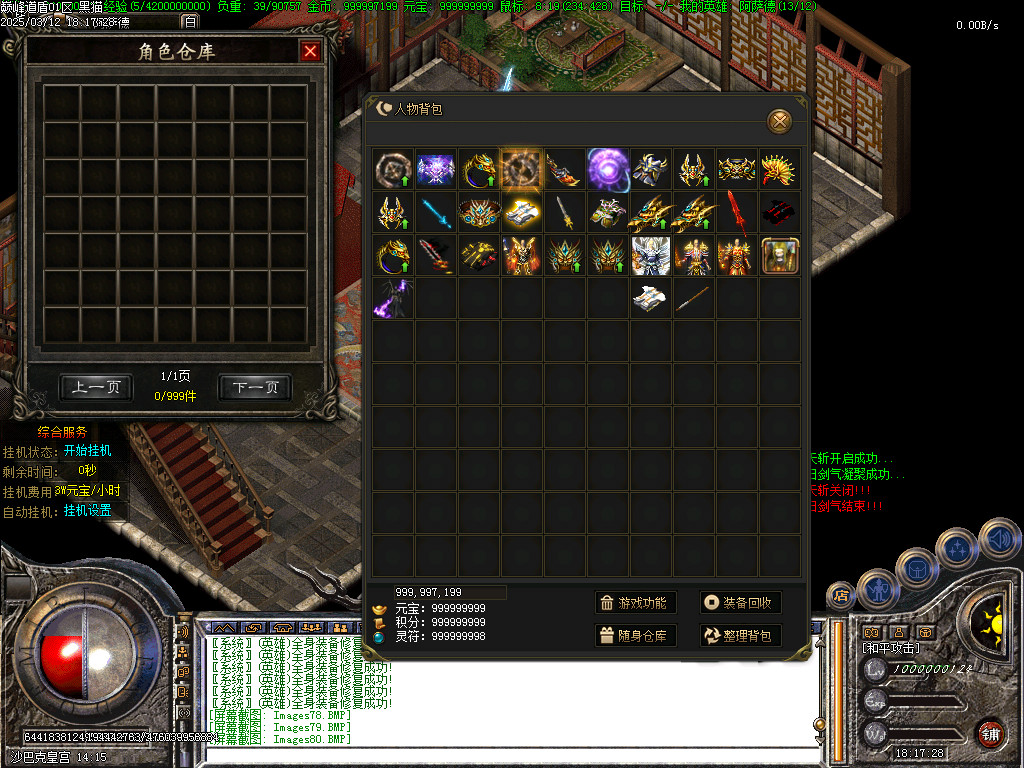 Images81.BMP