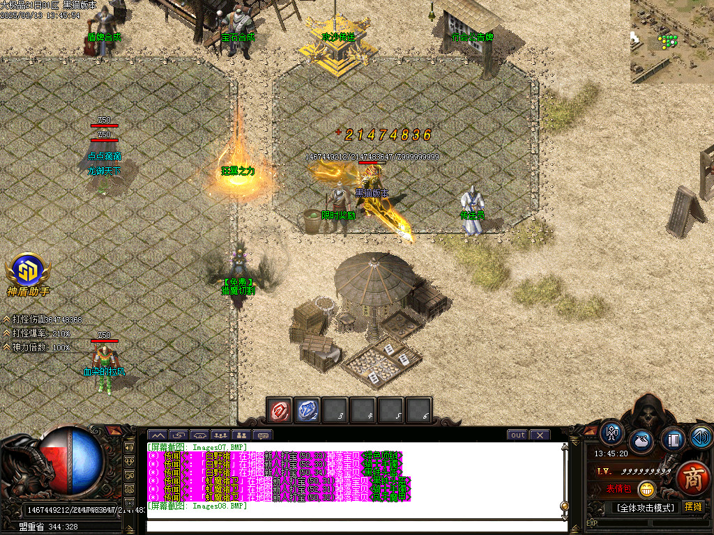 Images09.BMP
