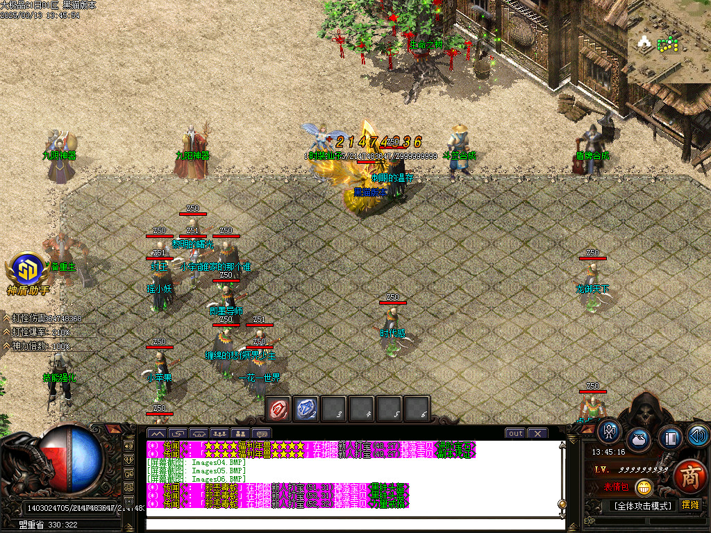 Images07.BMP