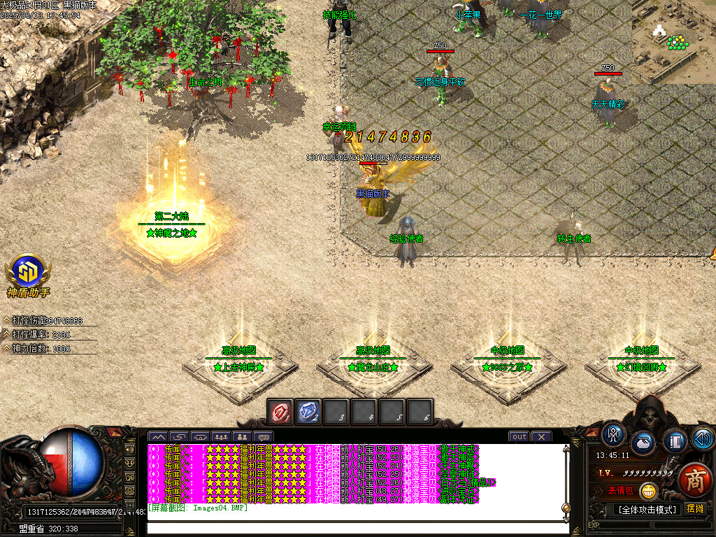 Images05.BMP