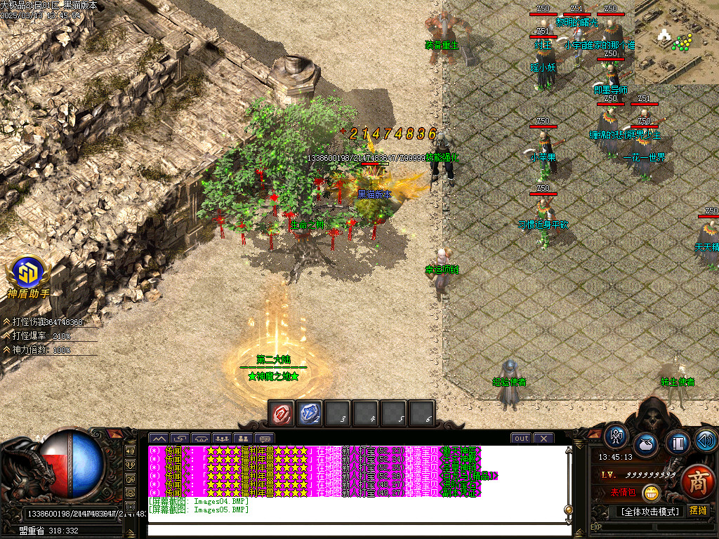 Images06.BMP