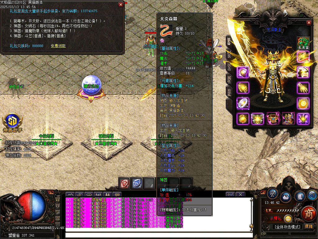 Images13.BMP