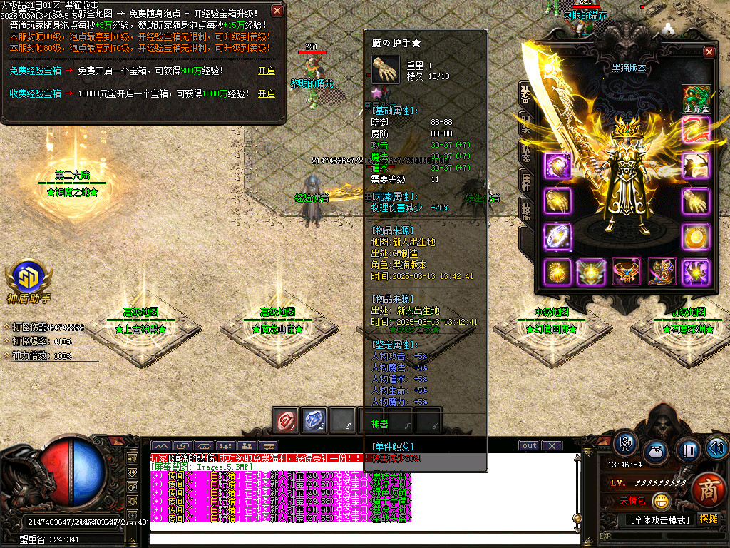 Images16.BMP