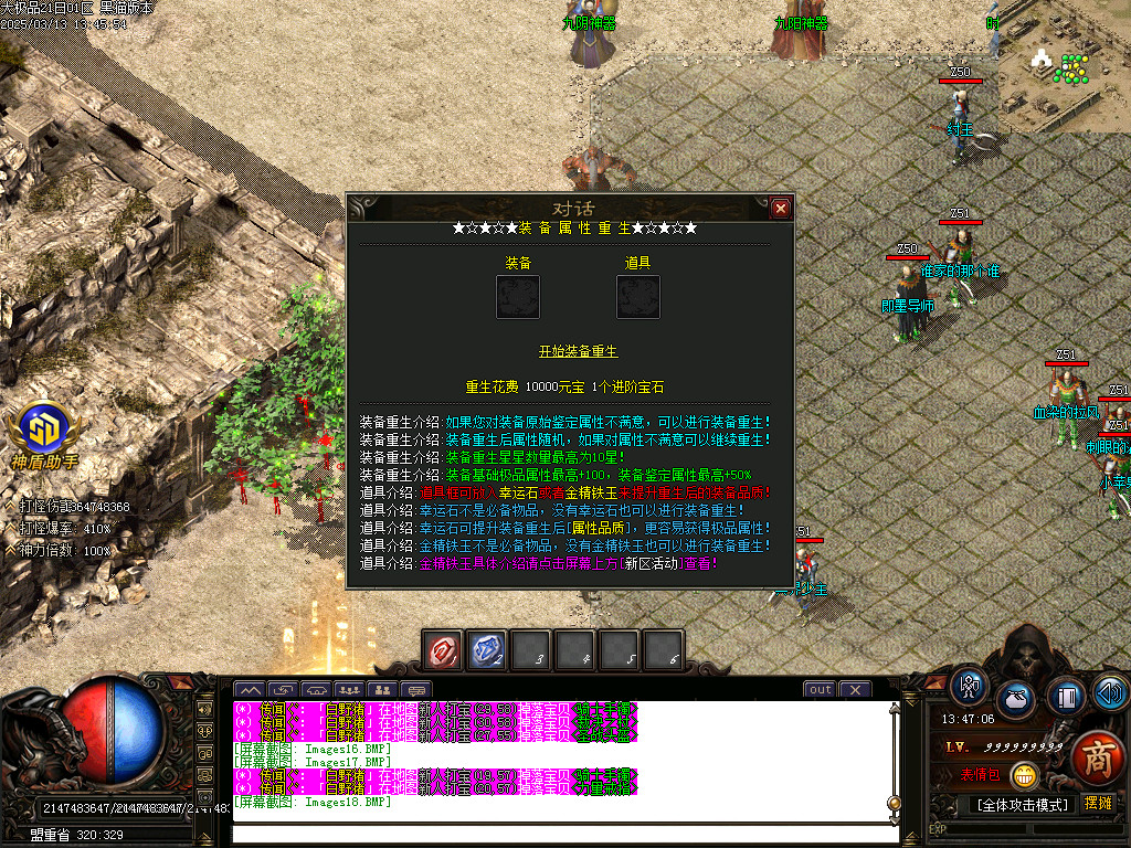 Images19.BMP