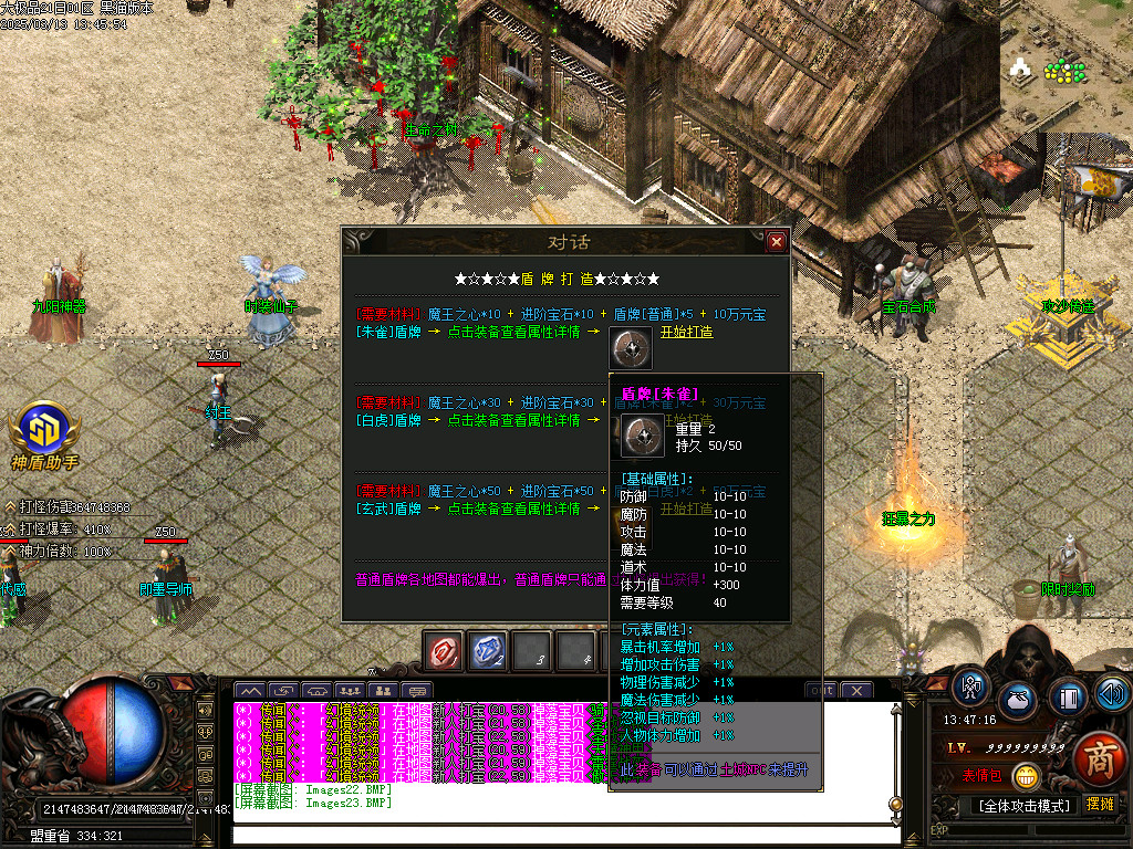 Images24.BMP