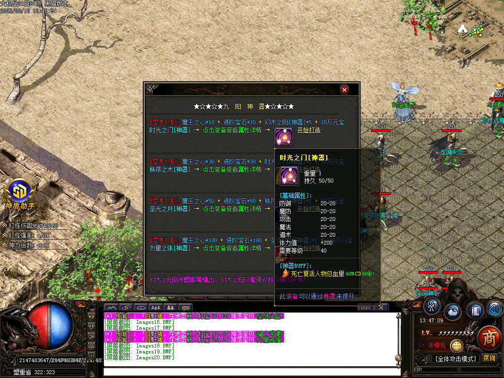 Images21.BMP