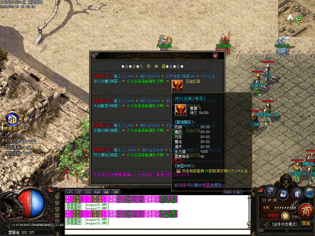 Images20.BMP