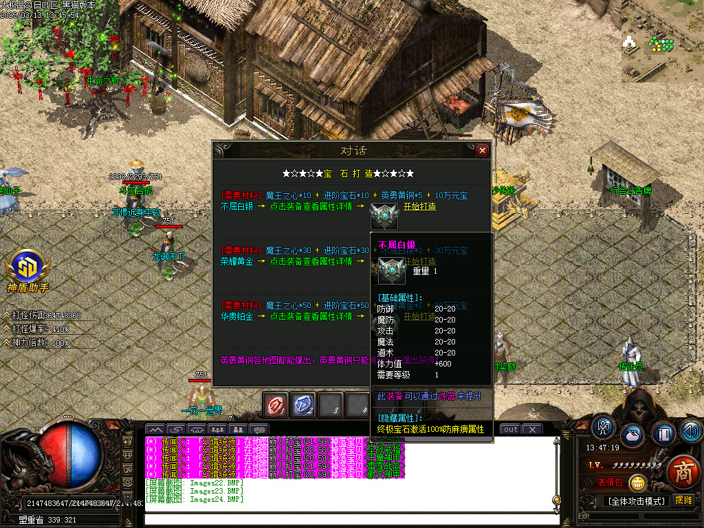 Images25.BMP