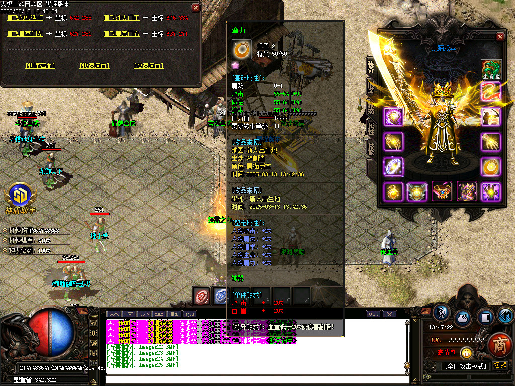 Images26.BMP