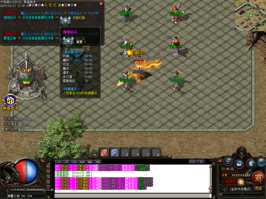 Images37.BMP