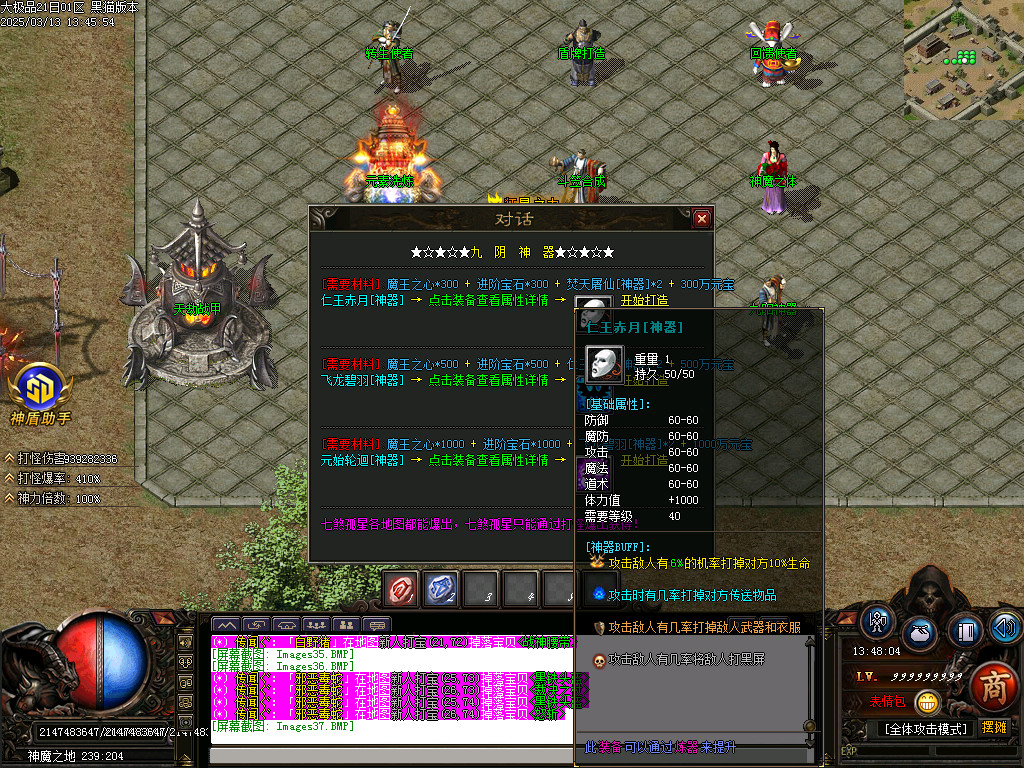 Images38.BMP