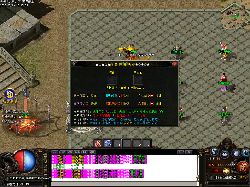 Images33.BMP