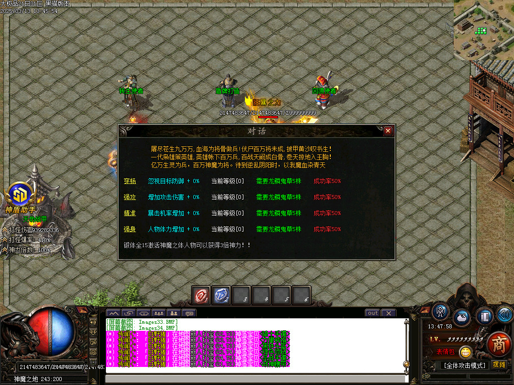 Images35.BMP