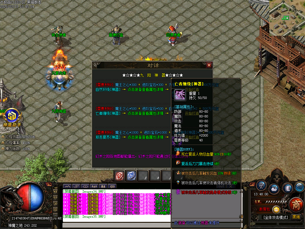 Images36.BMP
