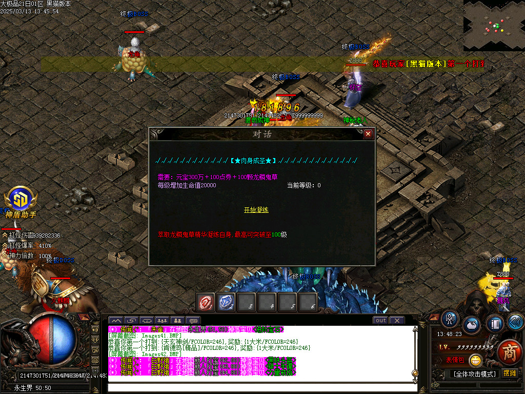Images43.BMP