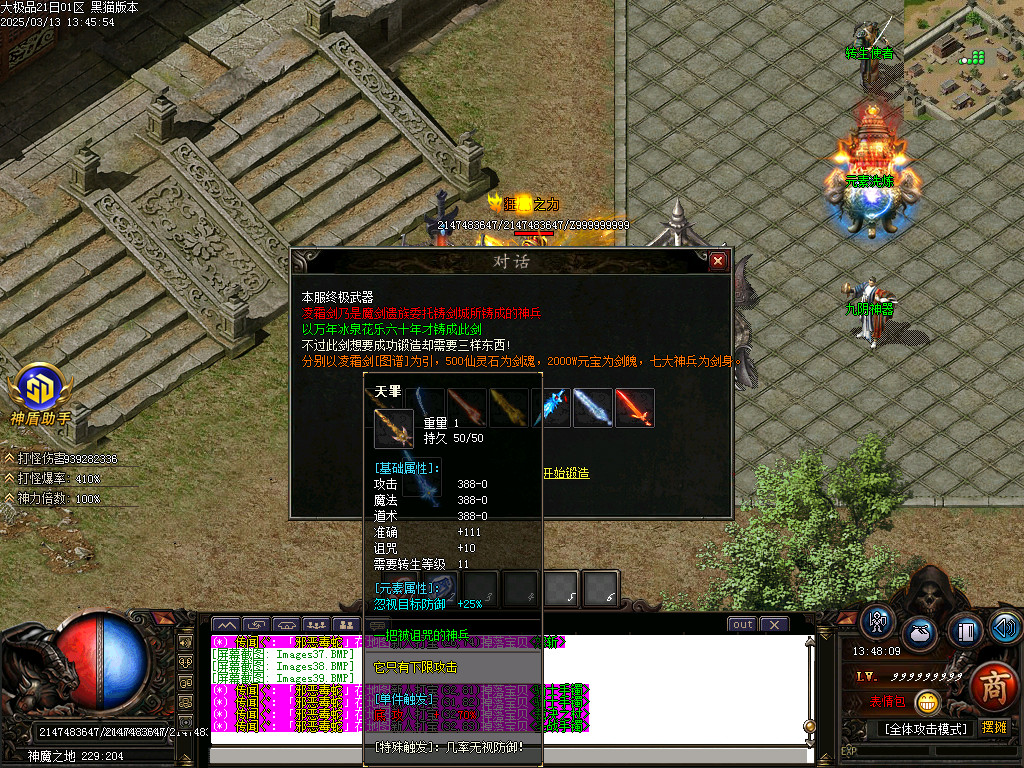 Images40.BMP