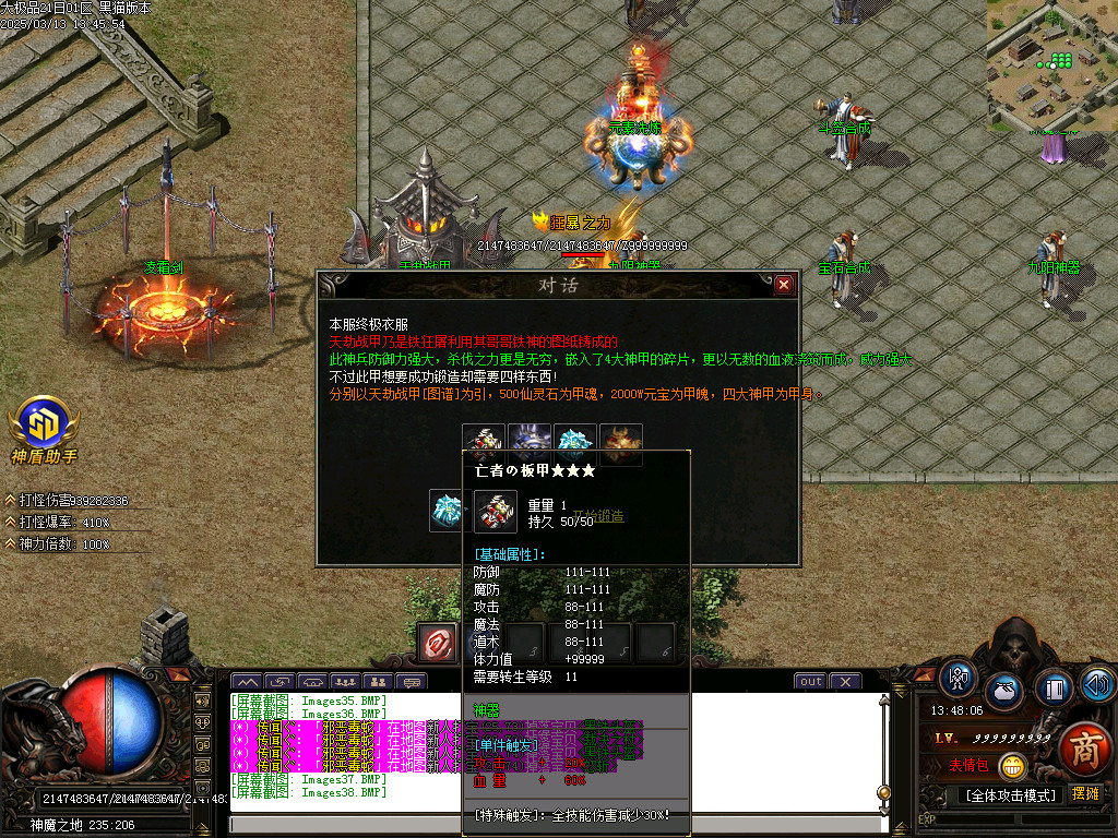 Images39.BMP
