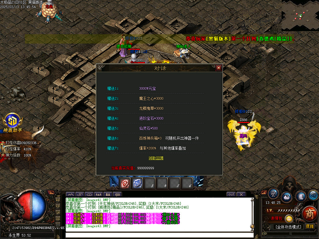 Images44.BMP