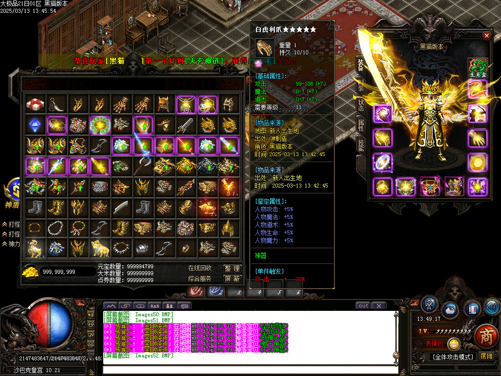 Images53.BMP