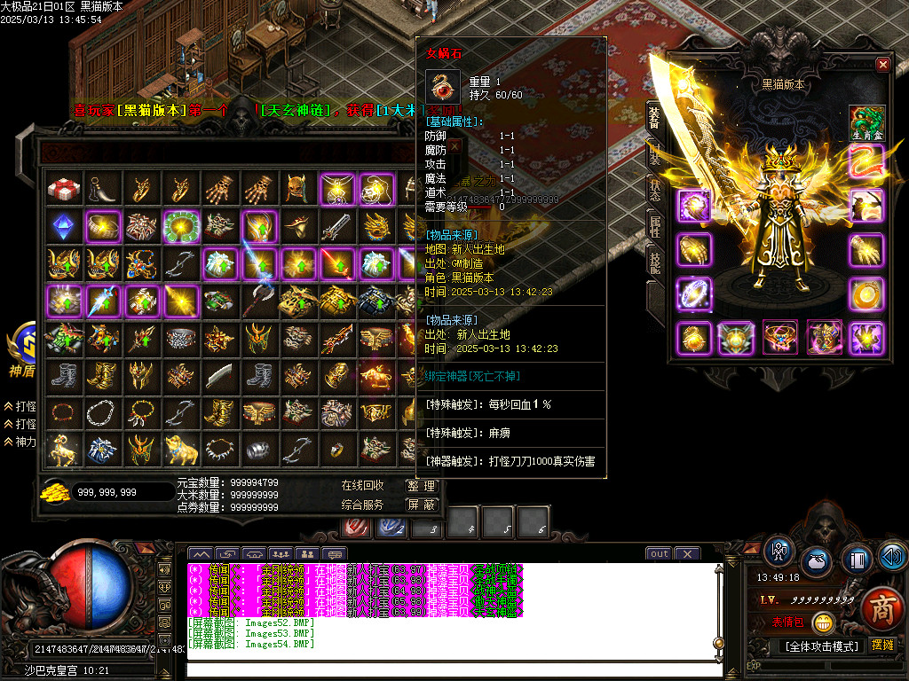 Images55.BMP