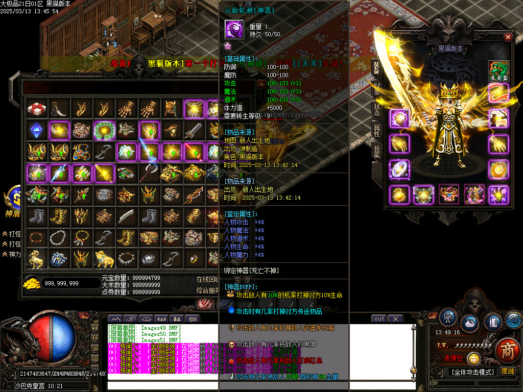 Images52.BMP
