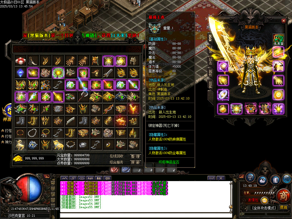 Images56.BMP
