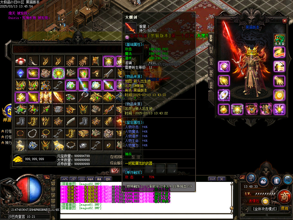 Images63.BMP