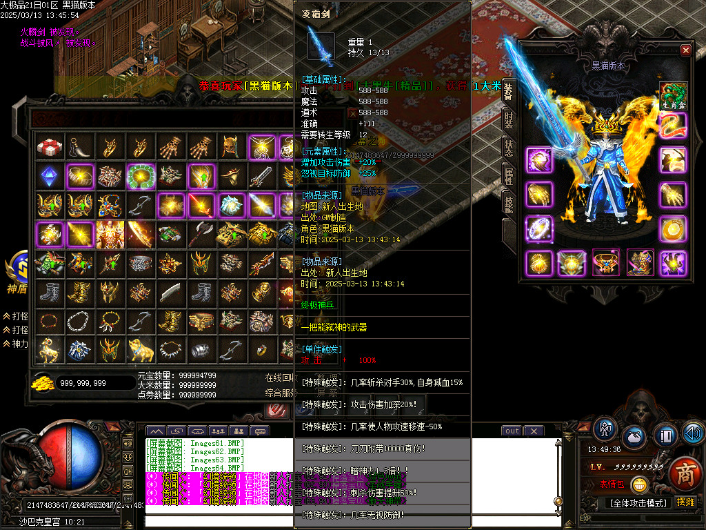 Images65.BMP
