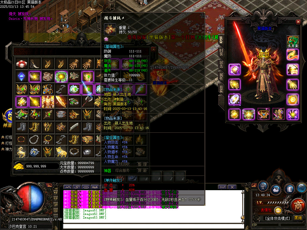 Images64.BMP